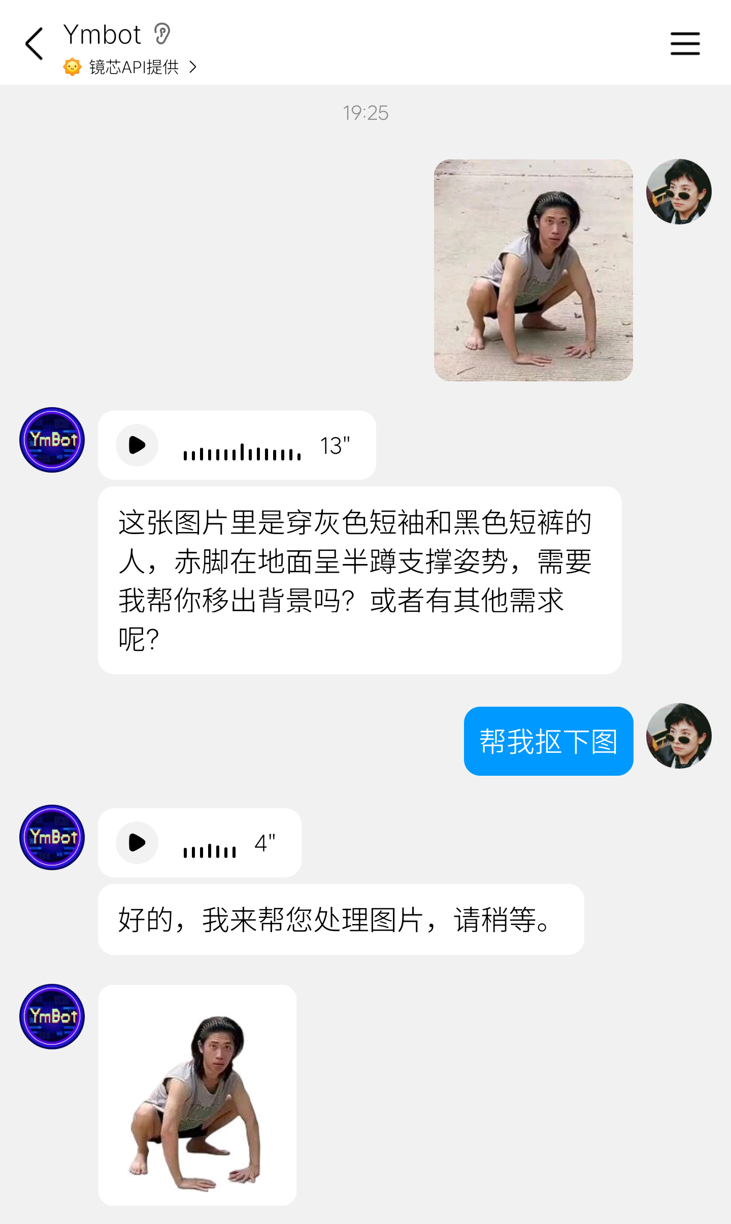 图像识别与处理